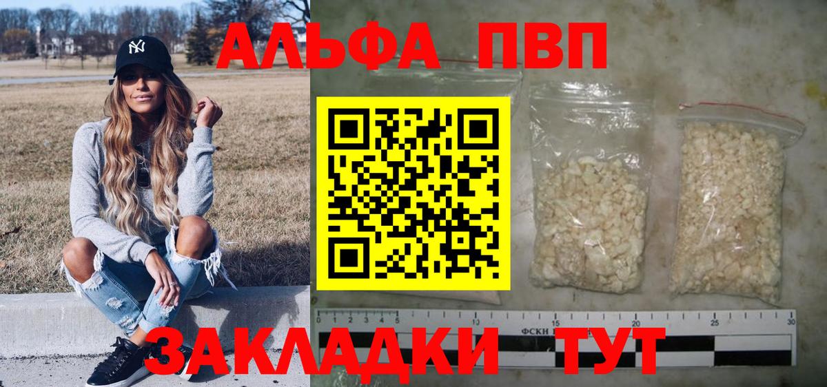 А ПВП Соль Димитровград