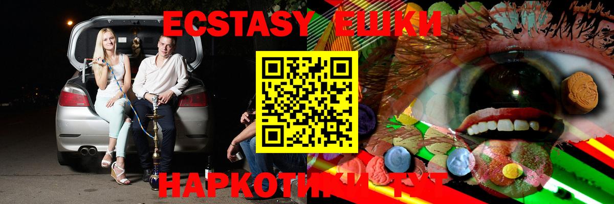 Ecstasy диски Димитровград