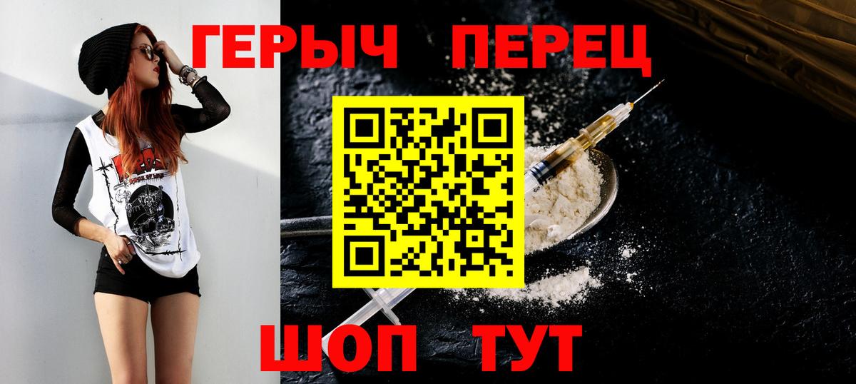 ГЕРОИН Heroin Димитровград