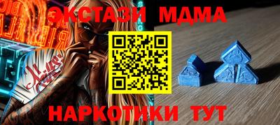 экстази Кунгур