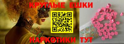 экстази Кунгур