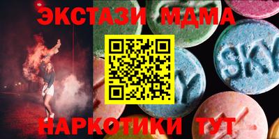 экстази Кунгур