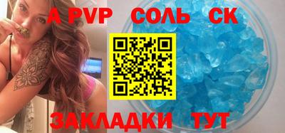 экстази Кунгур