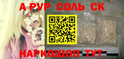 экстази Кунгур