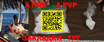 мяу мяу мука Кумертау