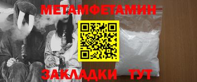 мяу мяу мука Кумертау