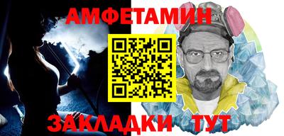 мяу мяу мука Кумертау