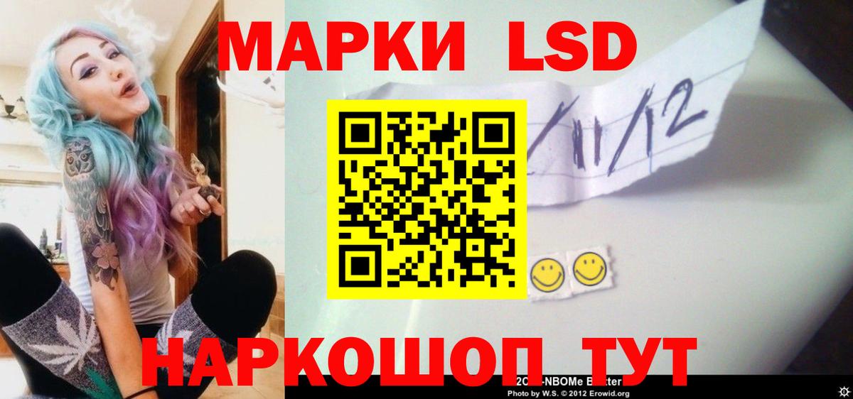 Димитровград  Лсд 25 экстази кислота  Лсд 25 экстази  Вход с VPN  Лсд 25 экстази ecstasy 