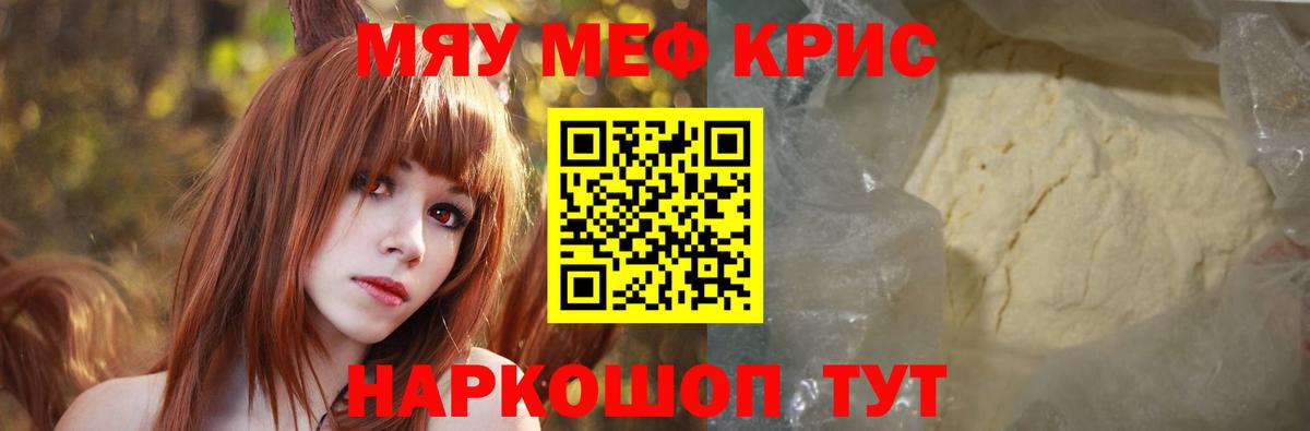 МЕФ  Димитровград