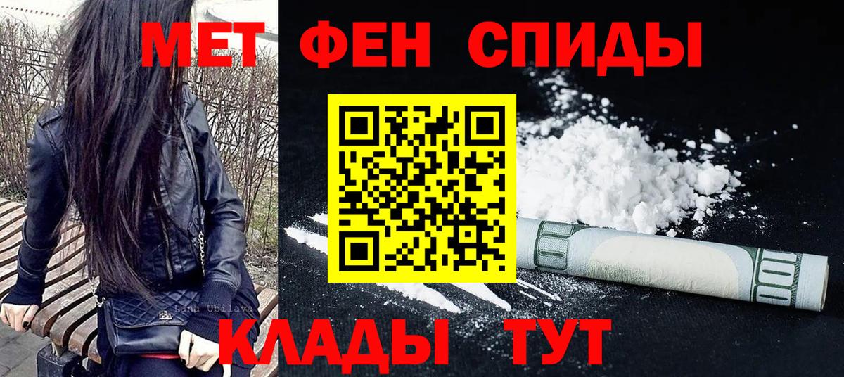 МЕТАМФЕТАМИН Methamphetamine  МЕТАМФЕТАМИН  Димитровград  Вход с VPN  МЕТАМФЕТАМИН Methamphetamine 