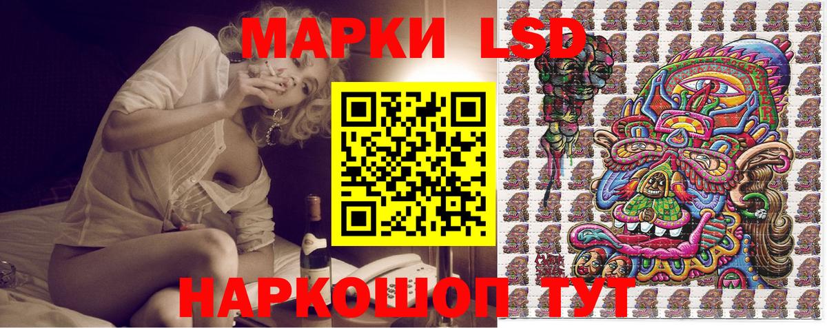 Марки 25I-NBOMe 1,5мг Димитровград