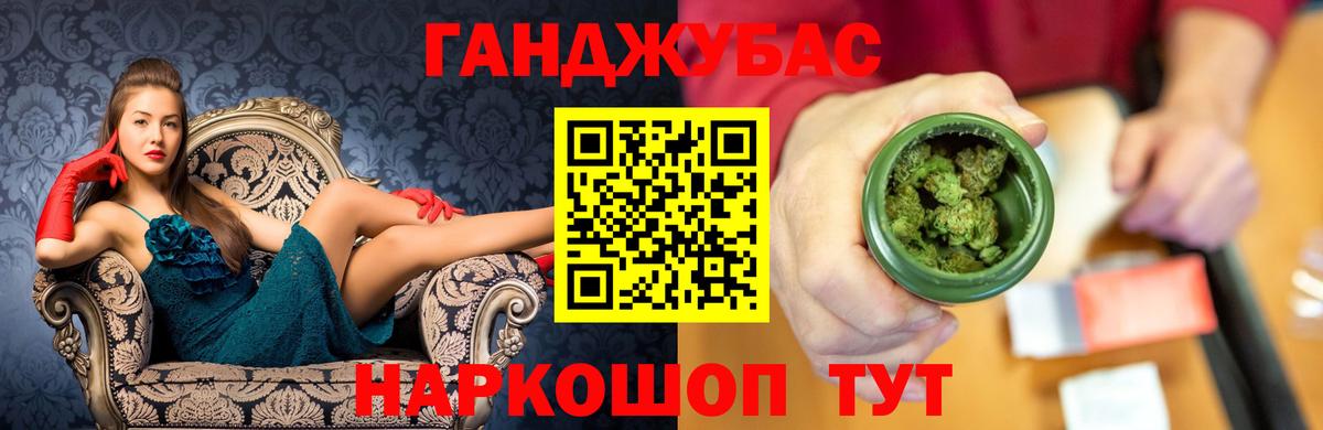 Каннабис марихуана Димитровград