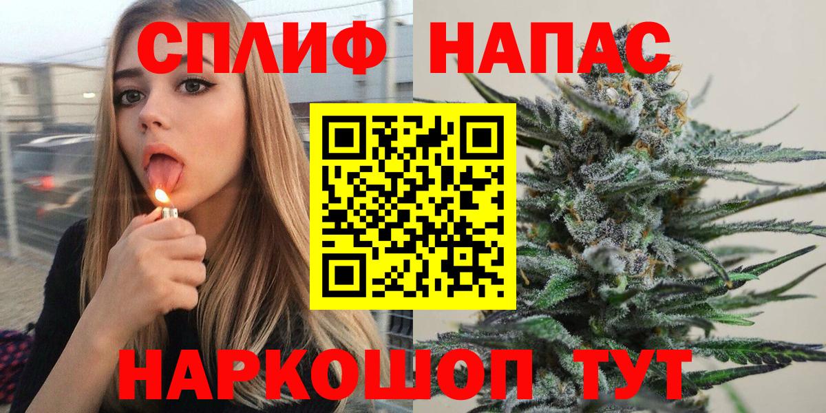 Шишки марихуана план  Марихуана тримм  МАРИХУАНА LSD WEED  Димитровград  Вход с VPN  Конопля план 